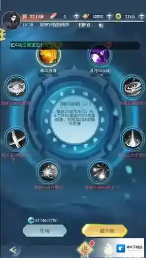 超神大陆大陆