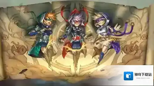 英雄无限公会