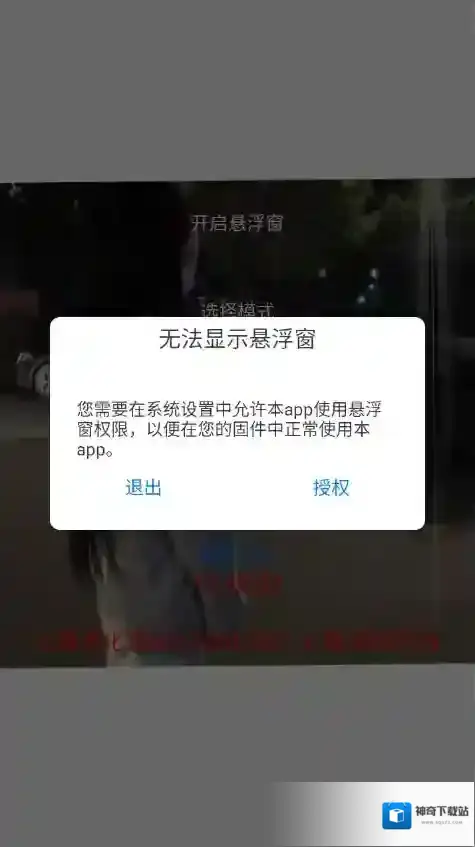 七喵美化美化