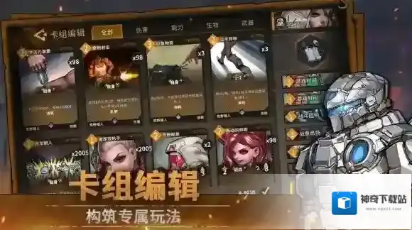 游侠网2