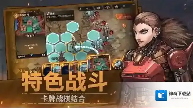 火种协定技能