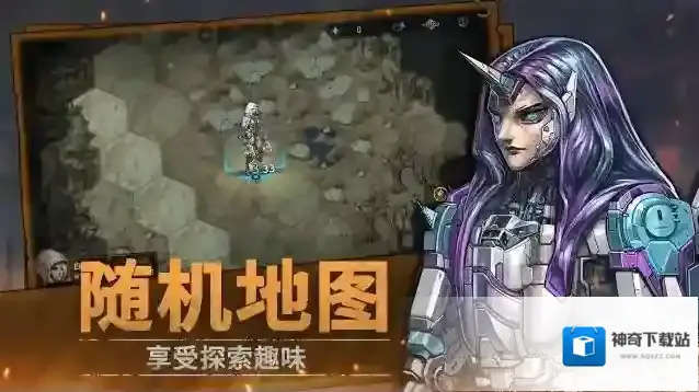 火种协定词条