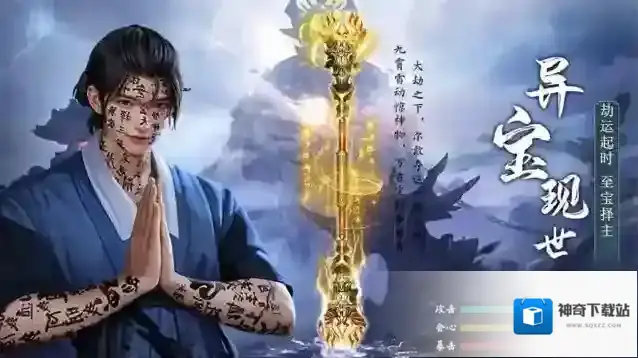上行勇者勇者