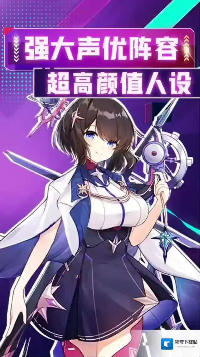 天空的魔幻城关卡