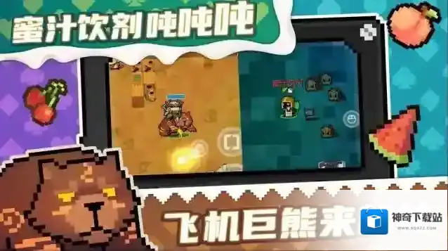 元气骑士技能