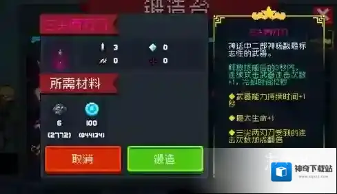游侠网2