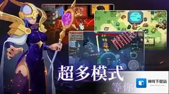 元气骑士飞剑