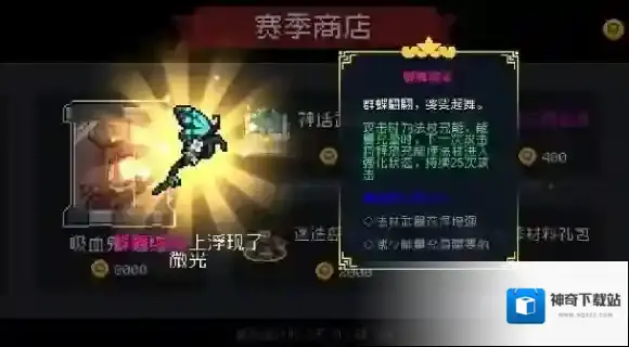 游侠网3