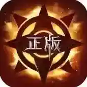 真红之刃官方最新版-3.4.0