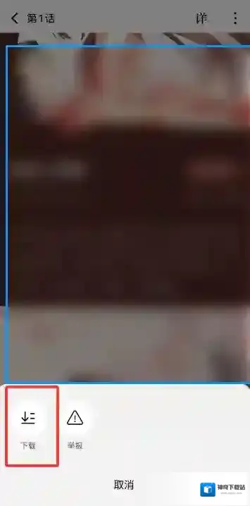 红果免费短剧短剧