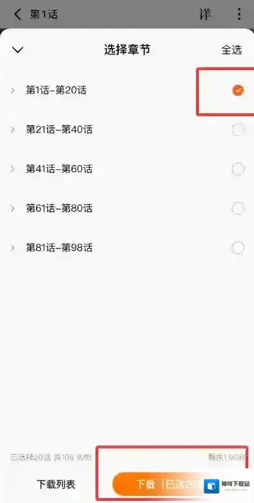 红果免费短剧红果