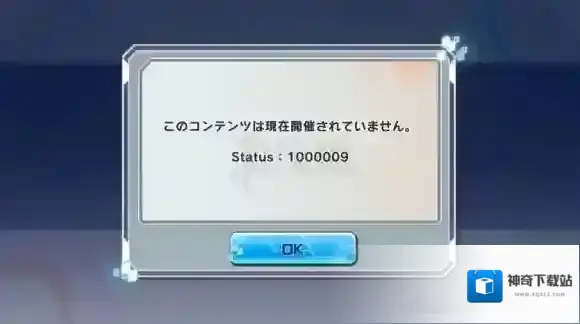 数码宝贝再现提示1000009解决方法 训练素材无法获得