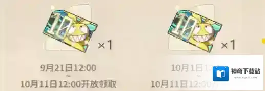 崩坏3自选