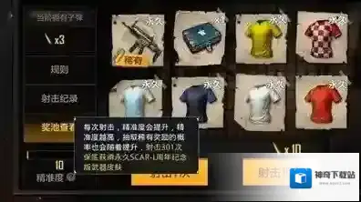 绝地求生：全军出击是什么