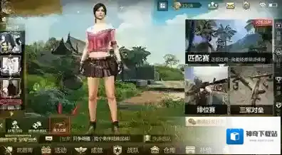 绝地求生：全军出击枪王