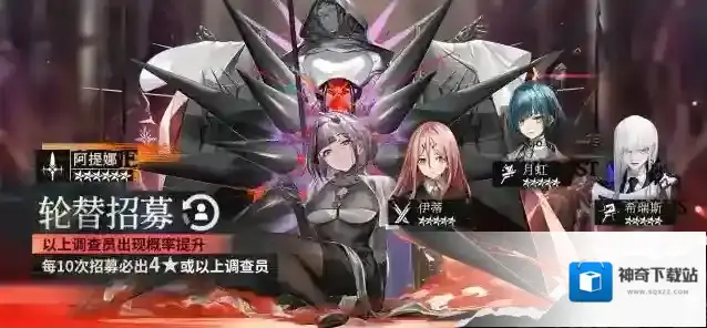 雾境序列【轮替招募公告】