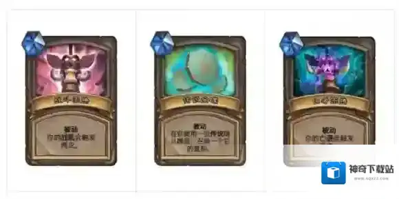 炉石传说：魔兽英雄传手牌