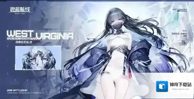 碧蓝航线改造