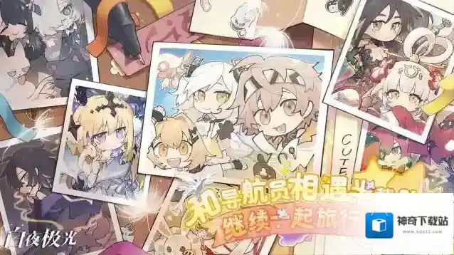 白夜极光  ✦半周年纪念✦和导航员相遇半载啦！