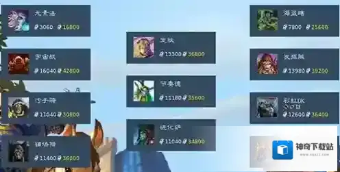 炉石传说好玩