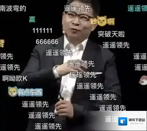 梗百科这个词