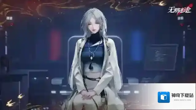 无期迷途可得