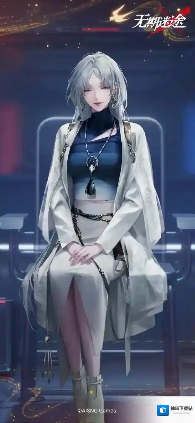 无期迷途主线