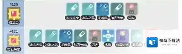 宝可梦探险寻宝海星星技能列表 水炮宝石海星技能介绍