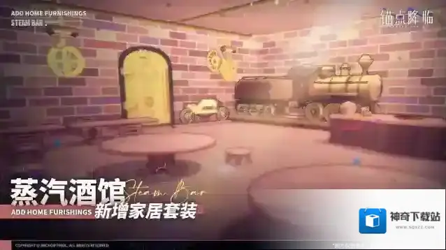 锚点降临维护