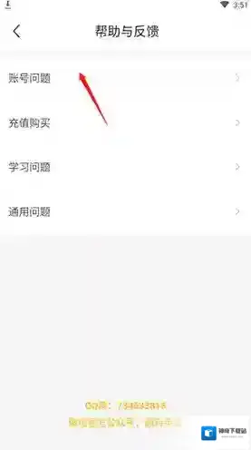 懒人英语点击