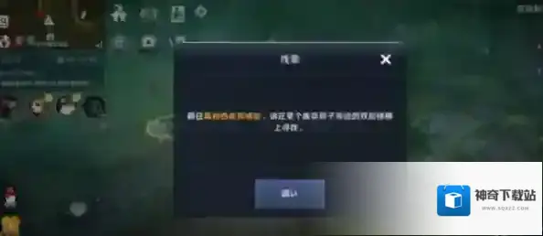 黑色沙漠手游顶级草莓蛋糕任务怎么做 任务完成攻略