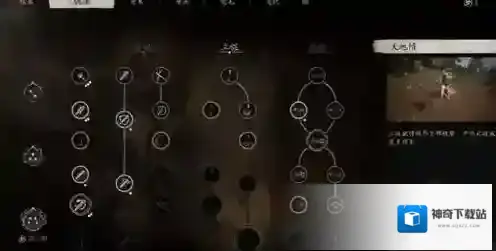 黑神话悟空悟空