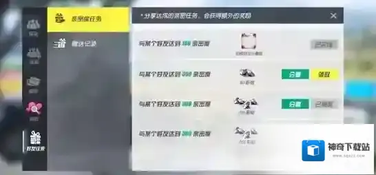 终结者2审判日七夕限定好友头像框怎么获得 亲密度获得技巧