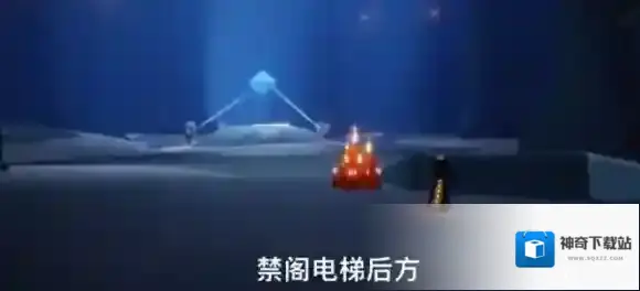 Sky光遇禁阁
