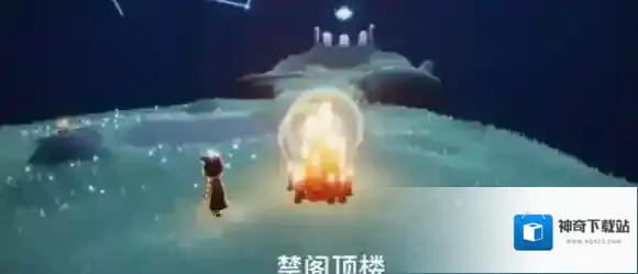 Sky光遇刷新