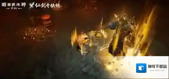 暗黑破坏神不朽联动