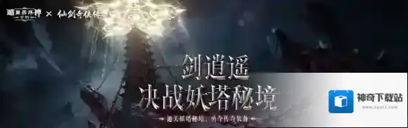 暗黑破坏神不朽玩家