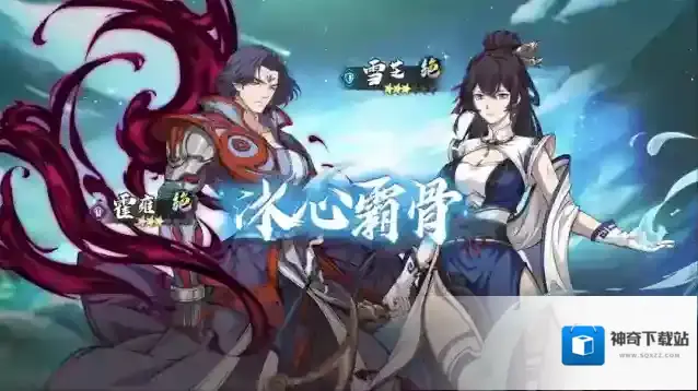 天地劫幽城再临活动