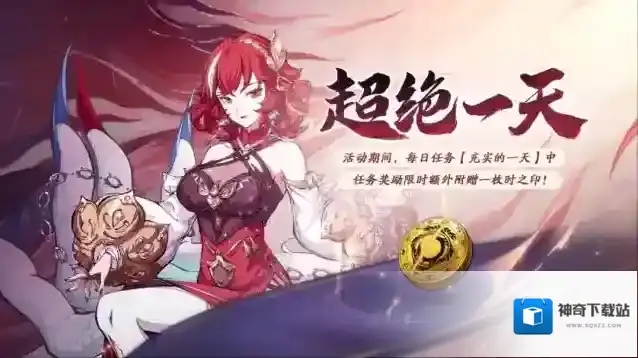 天地劫幽城再临旧域