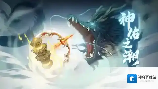 天地劫幽城再临限定