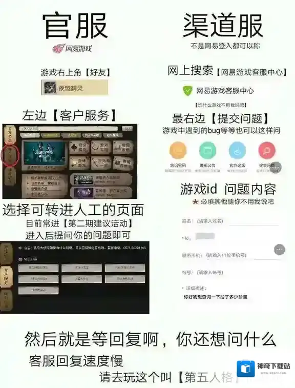 第五人格开启精华次数怎么查询 开启精华次数查询方法
