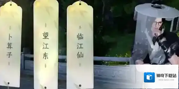 逆水寒小院