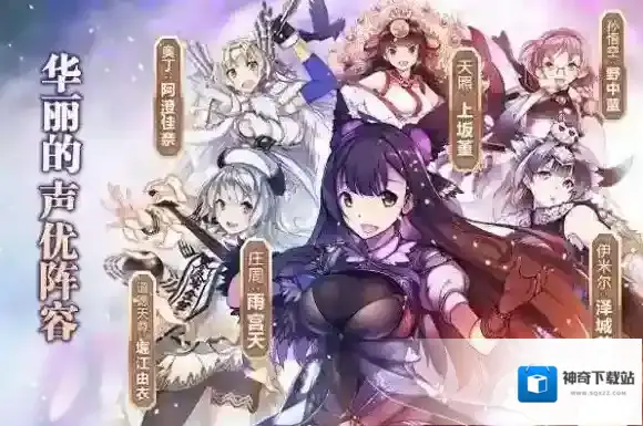 神代梦华谭主神有什么用 神代梦华谭主神系统详解