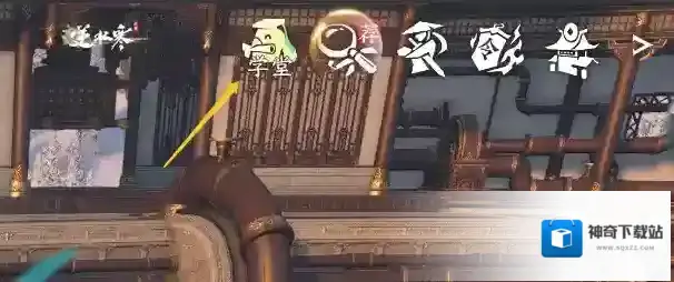 逆水寒千机