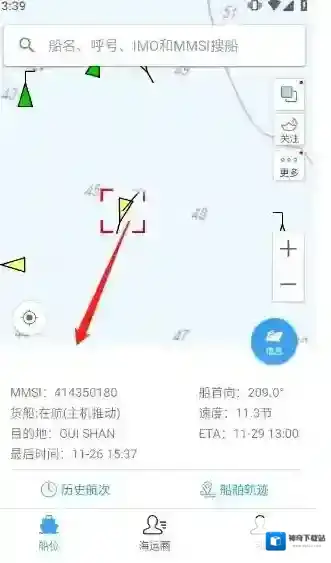 船讯网船舶