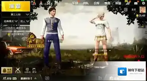 绝地求生刺激战场表情动作系统怎么用 刺激战场