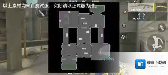 穿越火线枪战王者中门