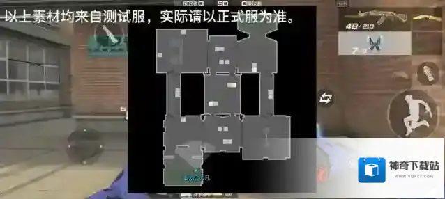 穿越火线枪战王者点位