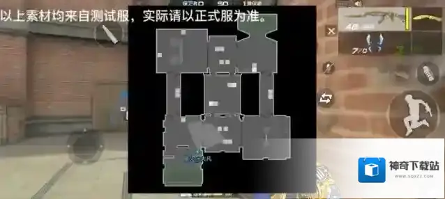 穿越火线枪战王者保卫者
