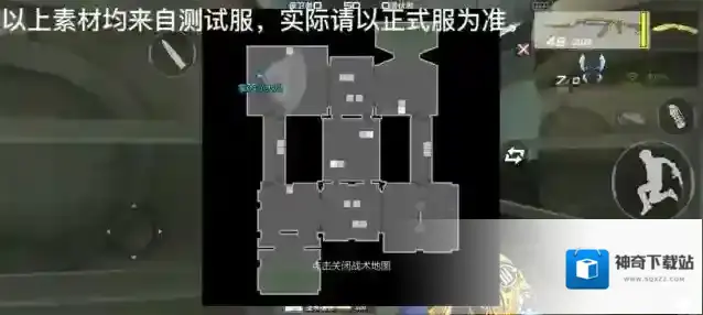 穿越火线枪战王者潜伏者